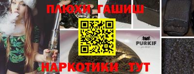 ПСИЛОЦИБИНОВЫЕ ГРИБЫ Волжск