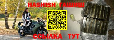 альфа пвп VHQ Бузулук
