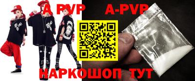 альфа пвп VHQ Бузулук