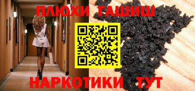 мяу мяу мука Волгодонск