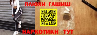 альфа пвп VHQ Бузулук