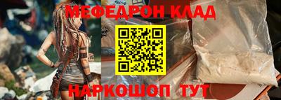 винт Бугуруслан