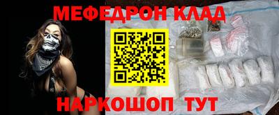 винт Бугуруслан