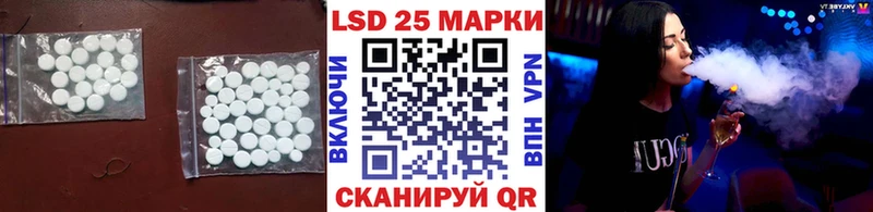 Лсд 25 экстази ecstasy  Гурьевск 