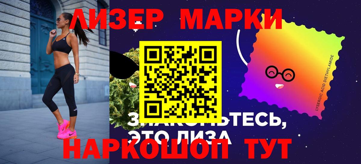 Лсд 25 экстази  ЛСД экстази ecstasy  Гурьевск  LSD-25 экстази кислота 