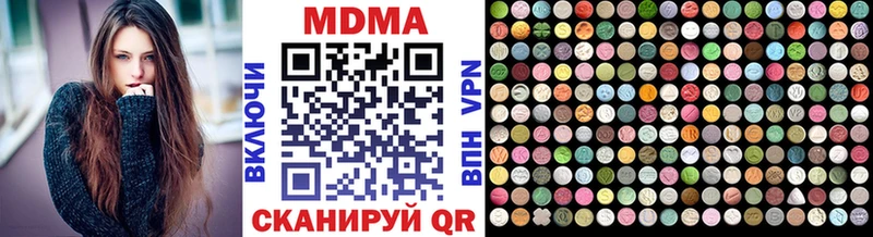MDMA VHQ  Гурьевск 