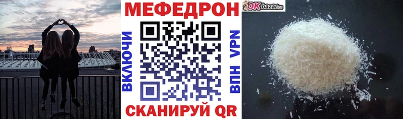 МЕФ 4 MMC  как найти   Гурьевск 
