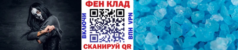 купить  сайты  Гурьевск  МЕТАМФЕТАМИН Methamphetamine 