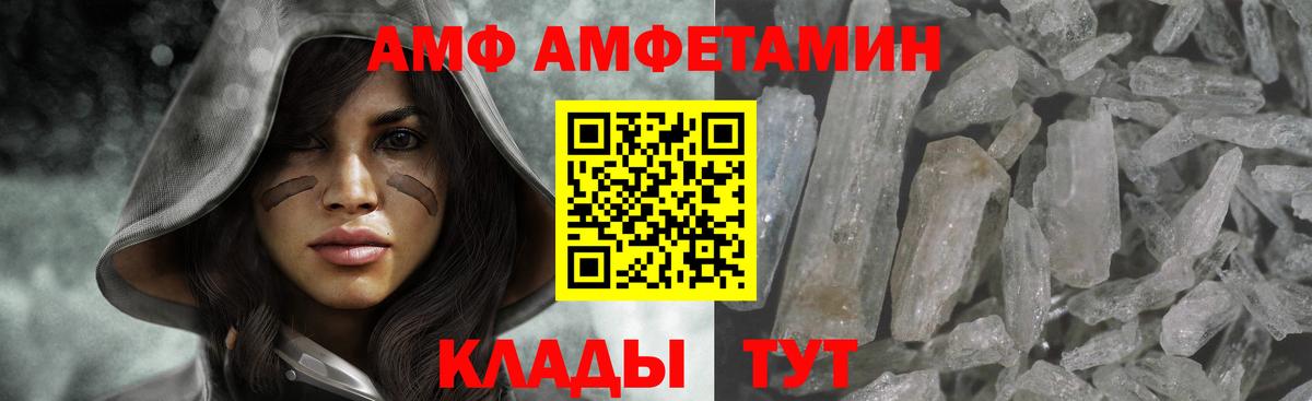 Гурьевск  МЕТАМФЕТАМИН кристалл  Вход с VPN  МЕТАМФЕТАМИН кристалл 