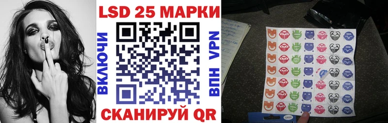 omg маркетплейс  Гурьевск  Наркотические марки 1,5мг  цены  