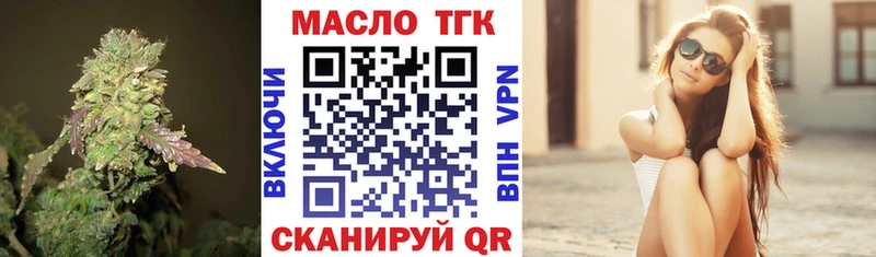 ТГК концентрат  ссылка на мегу tor  Гурьевск 