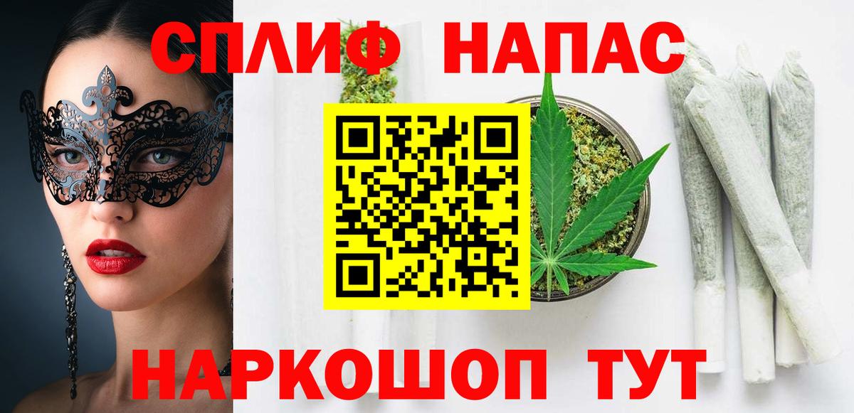 Конопля AK-47  МАРИХУАНА White Widow  Вход с VPN  Гурьевск 