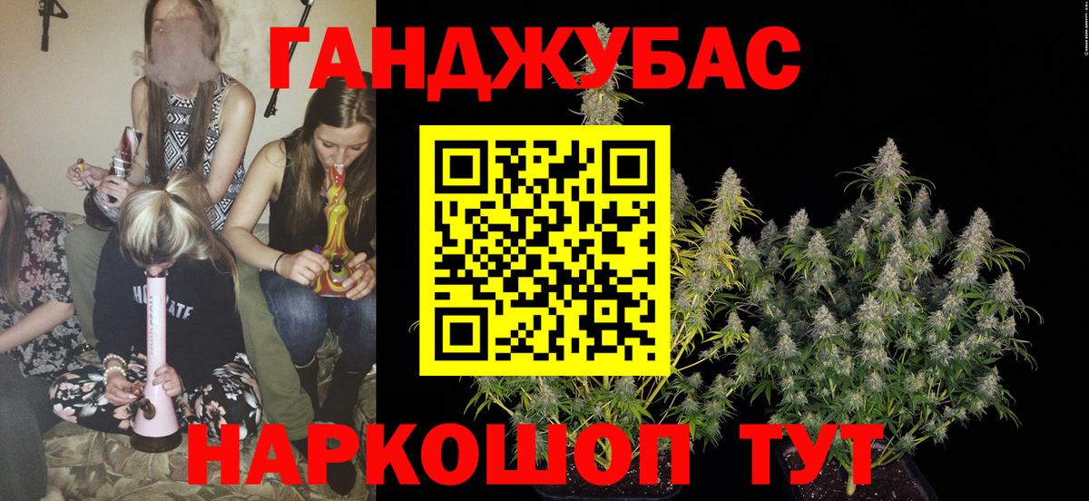 МАРИХУАНА семена  Шишки марихуана индика  Гурьевск  Марихуана марихуана 